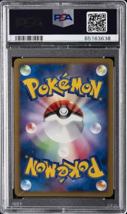 2007 POKEMON JPN 10TH MOVIE COMMEMORATION PROMO SEVEN NIGHTS JIRACHI-HOLO PSA 10 - Image 2