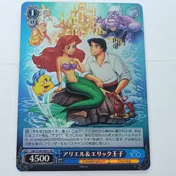 Little Mermaid Family SR Dds/S104-08SS Disney 100 Weiss Schwarz Japanese Holo - Image 1