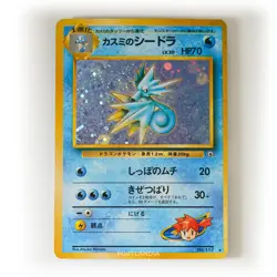 Pokemon - Japanese - Misty's Seadra Holo - No. 117 - Gym - Rare Card - LP - Image 1