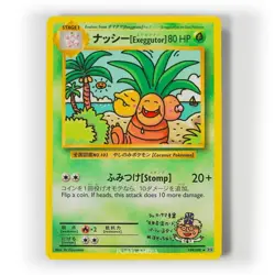 Pokemon - Exeggutor - 109/108 - XY Evolutions - Secret Rare Card - Image 1