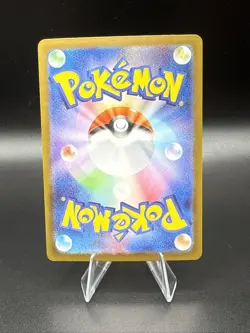 Ivysaur 065/063 Art Rare Holo Full Art Japanese M1l: Mega Brave Pokemon TCG Card - Image 2