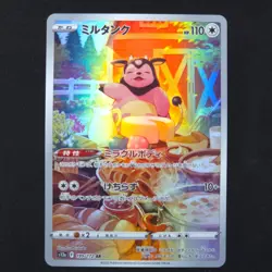 Miltank 199/172 - Vstar Universe Japanese - Pokemon Card - Image 1