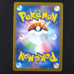 Miltank 199/172 - Vstar Universe Japanese - Pokemon Card - Image 2