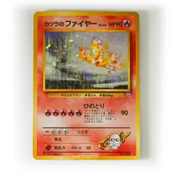 Pokemon - Japanese - Blaine's Moltres Holo - No. 146 - Gym - Rare - Played - Image 1
