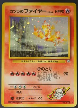 Pokemon - Japanese - Blaine's Moltres Holo - No. 146 - Gym - Rare - Played - Image 2