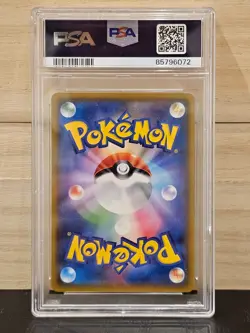 Moltres & Zapdos & Articuno GX 059/054 Sm10b: Sky Legend Pokemon Japanese PSA 9 - Image 2