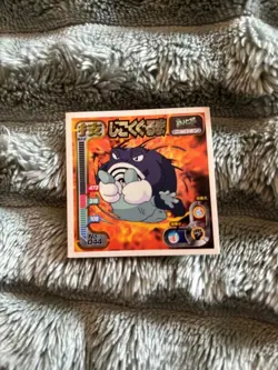 1997 Pokemon Amada Sticker #044 Poliwrath Japanese Exclusive Vintage NM - Image 1