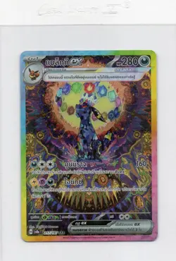 Umbreon ex SAR 217/187 SV8a Terastal Festival Pokemon Thai language 2025 NM TCG - Image 1