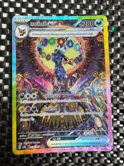 Umbreon ex SAR 217/187 SV8a Terastal Festival Pokemon Thai language 2025 NM TCG - Image 2