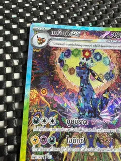 Umbreon ex SAR 217/187 SV8a Terastal Festival Pokemon Thai language 2025 NM TCG - Image 3