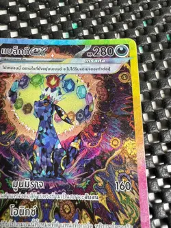 Umbreon ex SAR 217/187 SV8a Terastal Festival Pokemon Thai language 2025 NM TCG - Image 4
