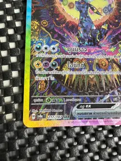 Umbreon ex SAR 217/187 SV8a Terastal Festival Pokemon Thai language 2025 NM TCG - Image 5