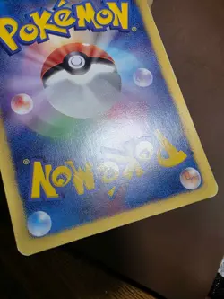 HP Tangela 001/059 Cold Flare Japanese Pokemon BW6 - Image 4