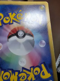 HP Tangela 001/059 Cold Flare Japanese Pokemon BW6 - Image 5