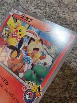 JUMBO Oversized Tepig BW-P Promo Card Pokemon Center Osaka (Limited to 10,000) - Image 4