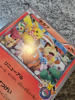 JUMBO Oversized Tepig BW-P Promo Card Pokemon Center Osaka (Limited to 10,000) - Image 5