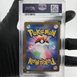 PSA 9 Pokemon Card Pikachu 216/SV-P Summer Promo Japanese Karte [9] - Image 2