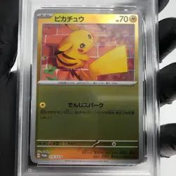 PSA 9 Pokemon Card Pikachu 216/SV-P Summer Promo Japanese Karte [9] - Image 3