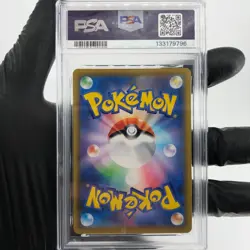 PSA 8 Pokemon Card Pikachu Vmax 022/028 RRR 25th Promo Japanese Karte [8] - Image 2