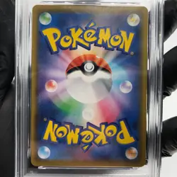PSA 8 Pokemon Card Pikachu Vmax 022/028 RRR 25th Promo Japanese Karte [8] - Image 4