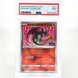 PSA 9 Pokemon Card Charizard 011/071 K Holo S10b Go Japanese Karte [9] - Image 1
