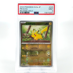 PSA 9 Pokemon Card Pikachu 025/165 C Pokeball SV2a Japanese Karte [9] - Image 1