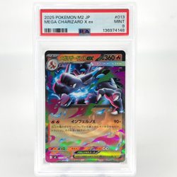 PSA 9 Pokemon Card Charizard Ex 013/080 SR M2 Japanese Karte [9] - Image 1