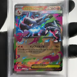 PSA 9 Pokemon Card Charizard Ex 013/080 SR M2 Japanese Karte [9] - Image 3