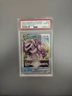 PSA 10 Palkia Vstar 23/67 Space Juggler Japanese Pokemon Card - Image 1