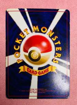 Vileplume No. 045 | Jungle | 1997 Pokemon Card Japanese Holo Rare WOTC | HP - Image 2