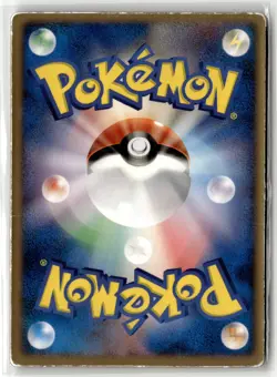 Lenticular Deoxys VS Space Fissure's 2004 Promo Japanese Pokemon Card (HP) - Image 2