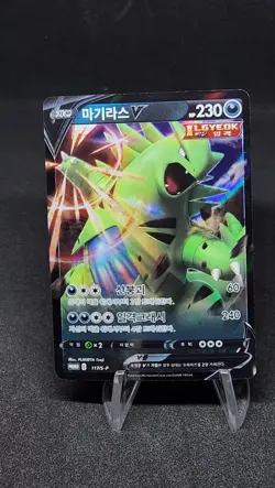 Tyranitar V PROMO S-P High Class Deck Pokemon Card sword&shiled Korean - Image 1