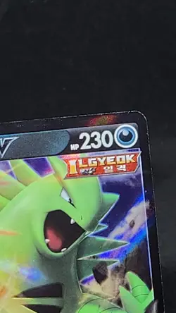 Tyranitar V PROMO S-P High Class Deck Pokemon Card sword&shiled Korean - Image 3