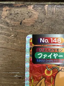 Dragonite Vs. Moltres No. 146 Jap. Exclusive Pokemon Topsun Prism Card 98-99. NM - Image 4