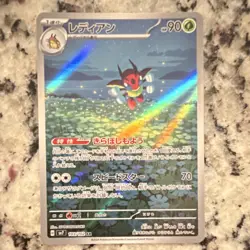 Pokemon Ledian 103/102 Sv7 Stellar Miracle Art Rare Holo 90 HP Japanese - Image 1