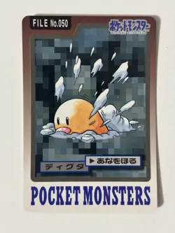 Pokemon Japanese Diglett File No. 050 Pocket Monsters Bandai Carddass - Image 1