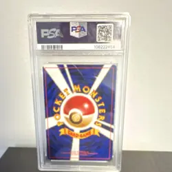 1996 Pokemon Japanese Base Pikachu #25 PSA 8 NM-MT Vintage No Rarity Symbol - Image 5