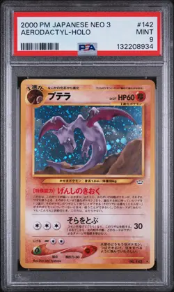 2000 POKEMON JPN NEO 3 #142 AERODACTYL-HOLO PSA 9 - Image 1