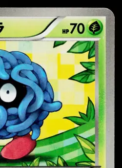 TANGELA 001/016 MEWTWO VS GENESECT DECK KIT (GENESECT) JAPANESE POKEMON TCG - Image 3