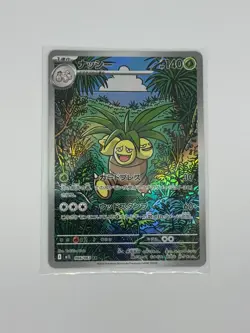 Pokemon Exeggutor AR 066/063 Japanese Mega Brave Card - Pack Fresh - Image 1