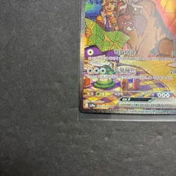 Arven's Mabosstiff ex SAR 088/063 sv9a Heat Wave Arena Pokemon Card Korean - Image 4