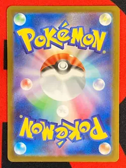 Pikachu 291 120 197/SV-P PROMO 3set CardGym Pokemon Cards Japanese free shipping - Image 3