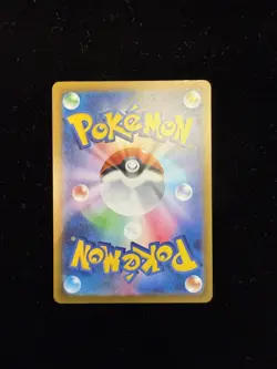 MEGA Dragonite ex SAR 246/193 MEGA Dream ex M2a Pokemon Card Japanese 2025 NM - Image 2