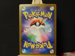 Shiny Treasure Oddish, Gloom, And Vileplume Baby Shiny 3 Card Lot NM - Image 4