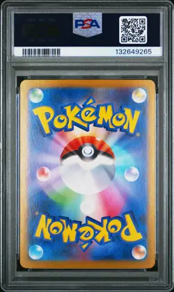 2023 POKEMON JPN SV2A-POKEMON 151 SPECIAL ART RARE #205 MEW EX PSA 10 - Image 2