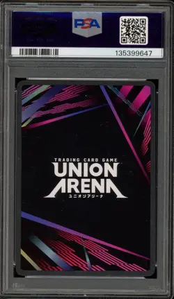 Union Arena Sukuna Rare Battle Winner #015 PSA 10 Gem Mint - Image 2