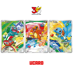 For Pre-order Pokemon TCG S-Chinese 30th Anniv First Partner Holo Card Set Vol.1 - Image 4