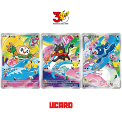 For Pre-order Pokemon TCG S-Chinese 30th Anniv First Partner Holo Card Set Vol.1 - Image 5