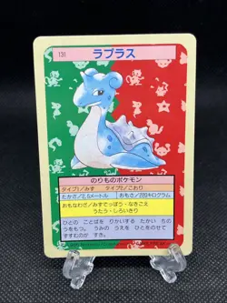 Lapras No. 131 Top sun Green Back BANDAI 1995 Topsun Pokemon Card Japanese - Image 1