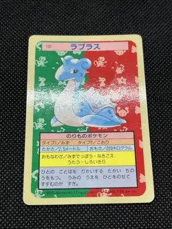 Lapras No. 131 Top sun Green Back BANDAI 1995 Topsun Pokemon Card Japanese - Image 3